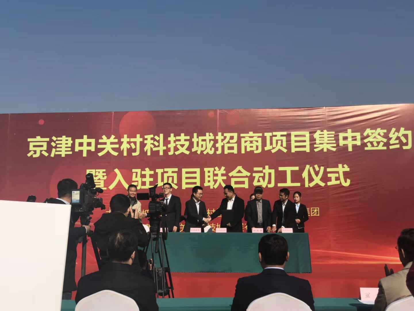 爱游戏网站首页-爱游戏(中国)天津研发生产基地正式动工
